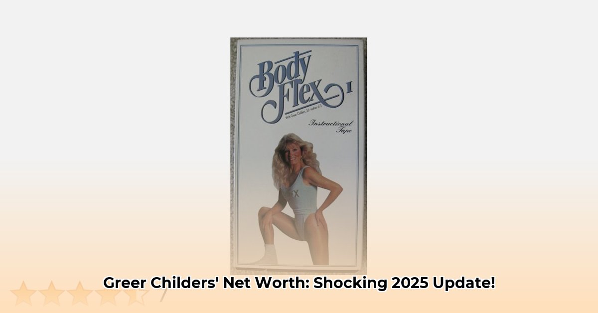 greer-childers-net-worth